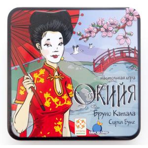 Настольная игра Окийя